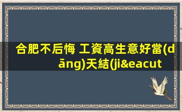 湖州夜總會(huì)招聘